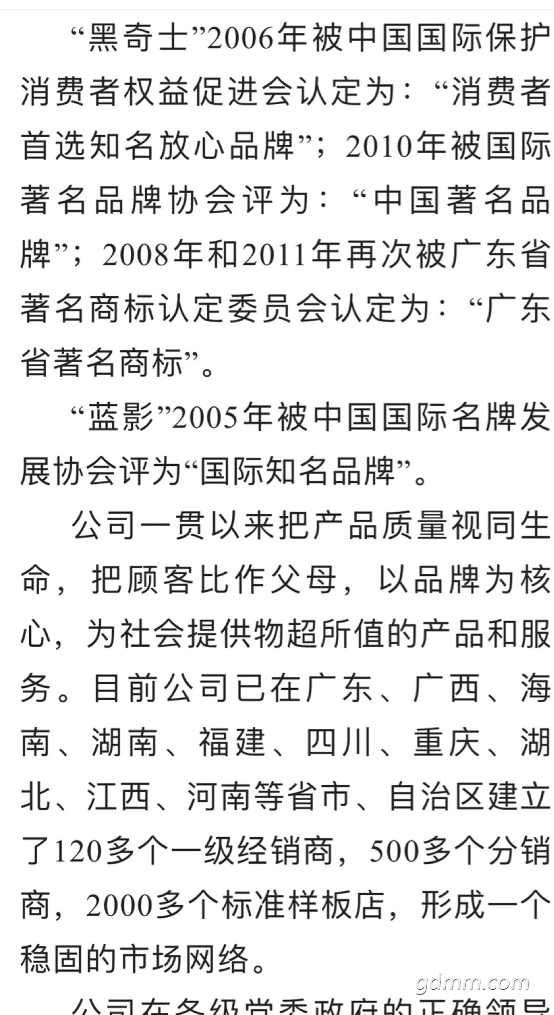 20220724233525front1_0_3269193_Fqid_HRN3wB1LBmMdqAISkQO1jpv.jpg