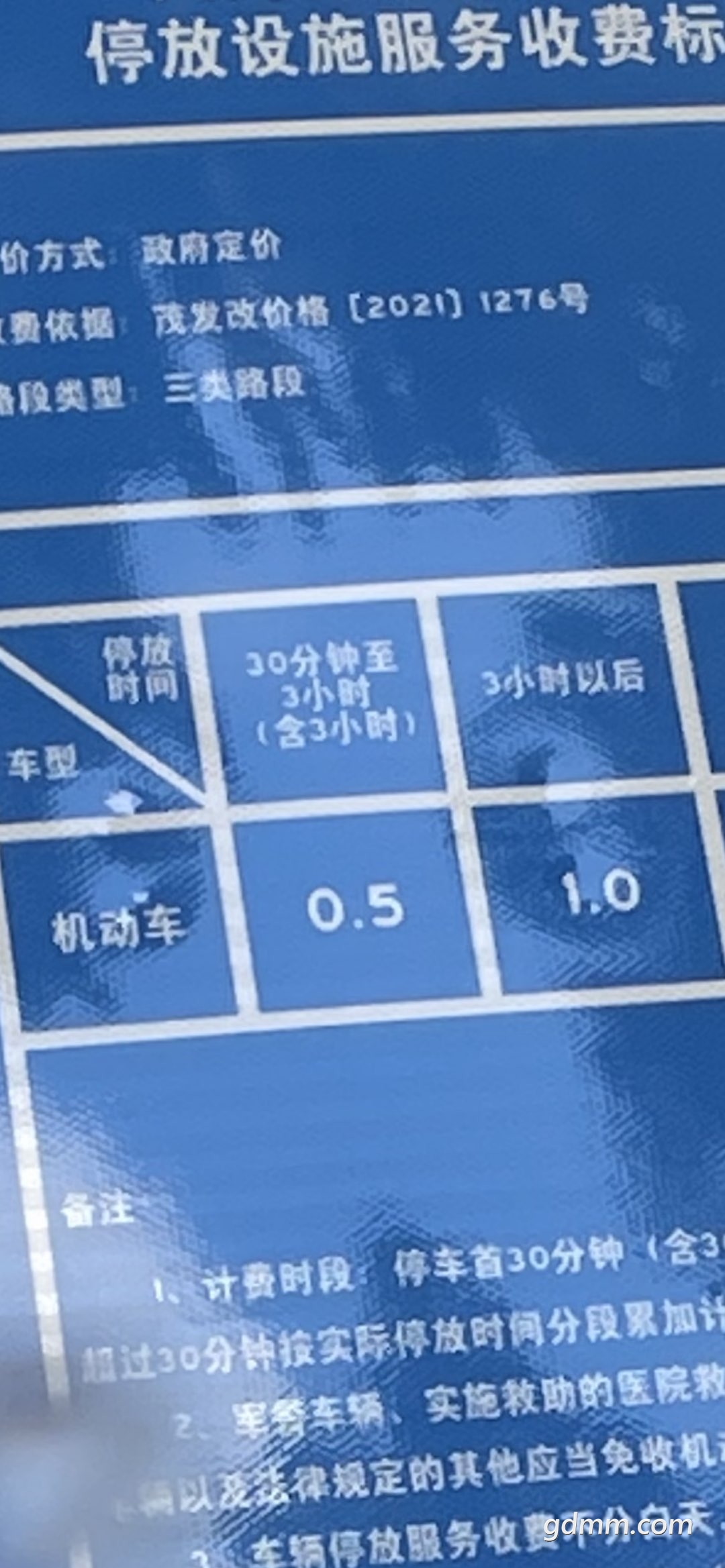 20220725113839front1_0_3210575_FgBVTO2VqRsyg5Ilv1oiPbO2l_gb.jpg
