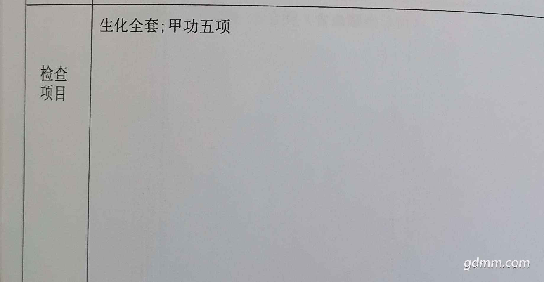 20220725140447front2_0_3364669_FkkNz9TM6xjv9Uvw8spQUF7zvjNe.jpg