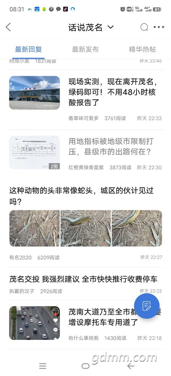 20220726083232front2_0_3270784_Fko3c2hKqQIS-60YHA-abn1F0pA1.jpg