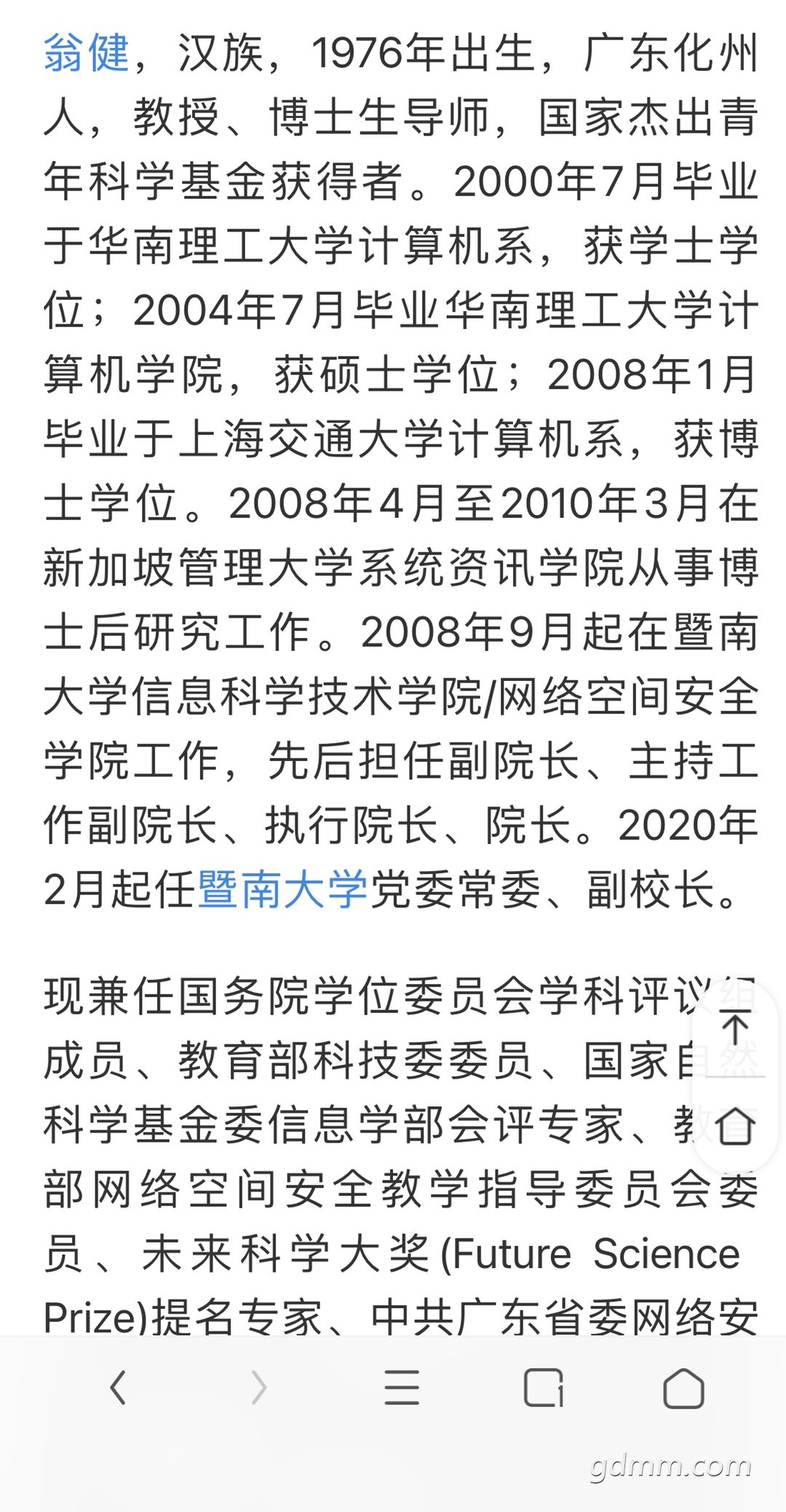 20220726132006front1_0_3269193_FibeBc20mvFZXYdfxWJ5--fJ24Ji.jpg