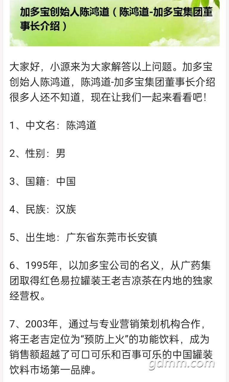 20220726235527front2_0_3375006_FiedmB5ucSR4HiPjVLH-mK8NE_gr.jpg
