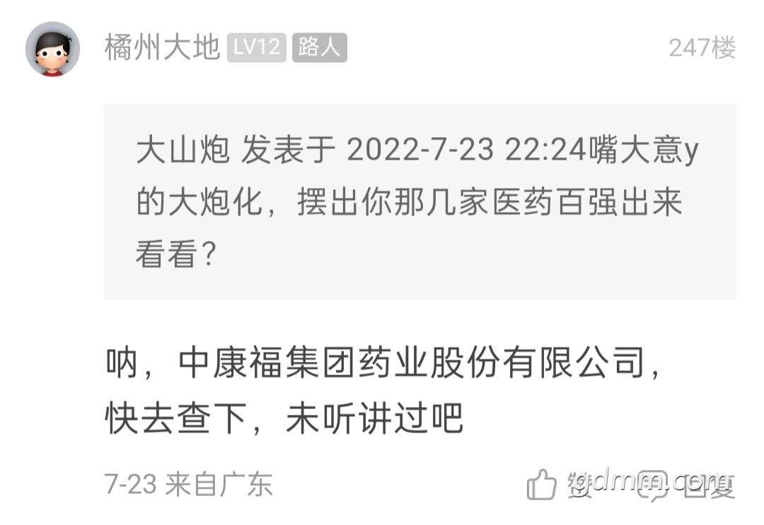 20220727134537front2_0_3375006_FoRulupXU-xI5i4QbPo-LyqznRSC.jpg