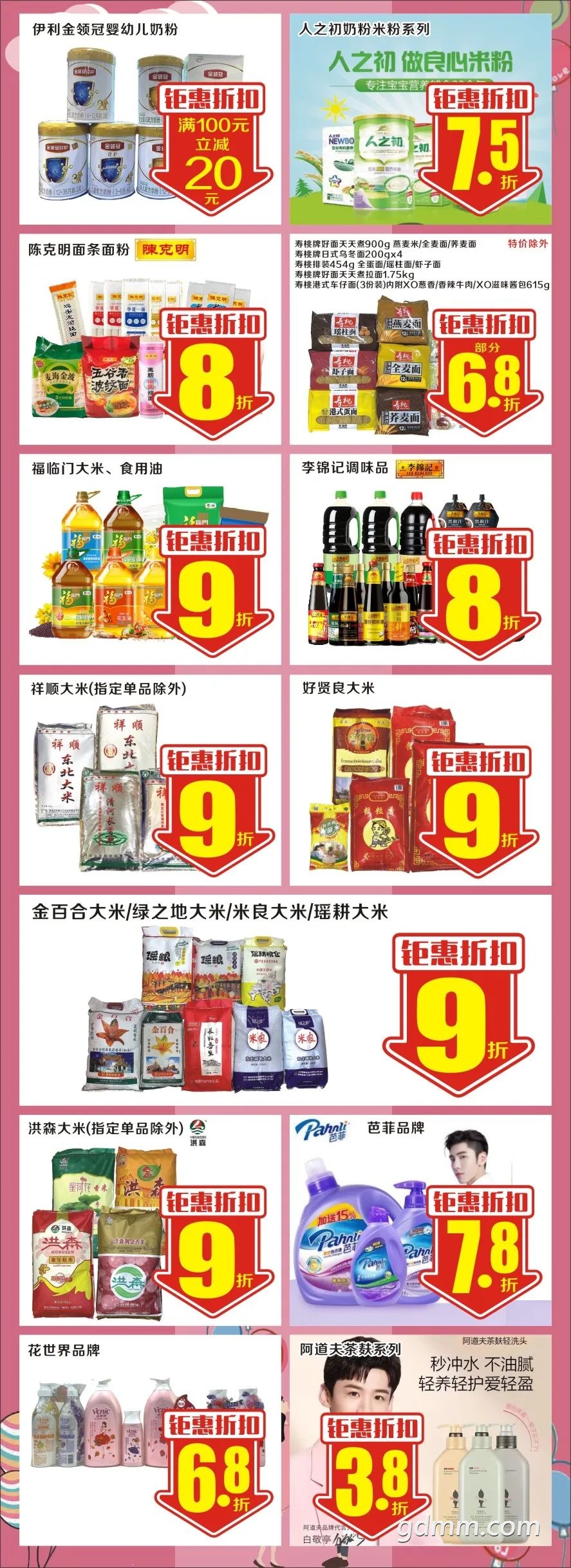 145519s5rp5552flggo9or.jpeg
