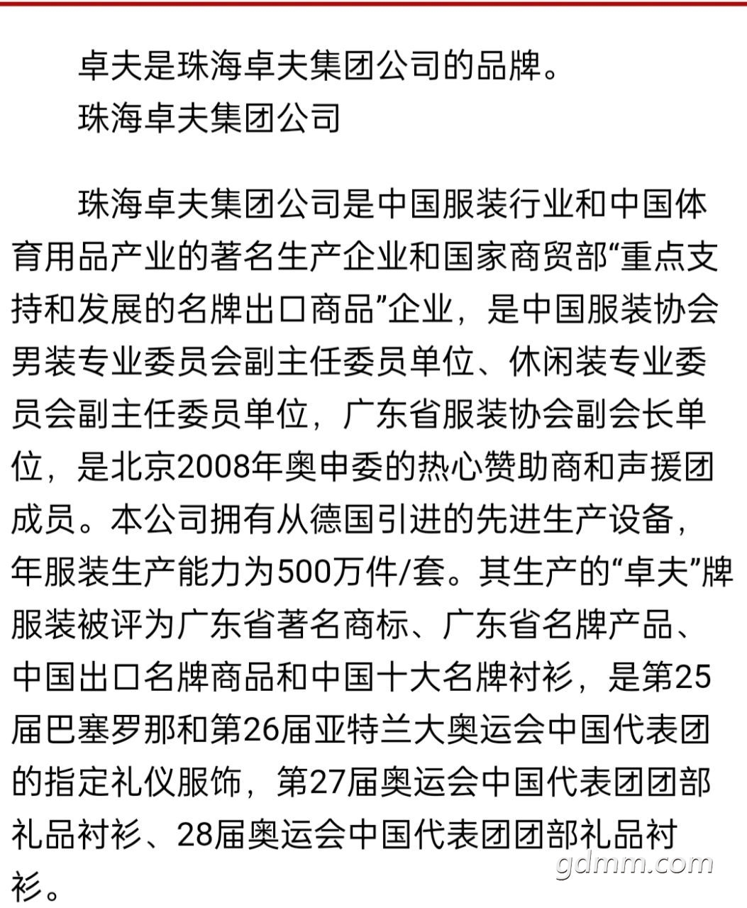 20220727162155front2_0_3375006_FnN6OwVLCwxP4E0bKIBHnheowEII.jpg