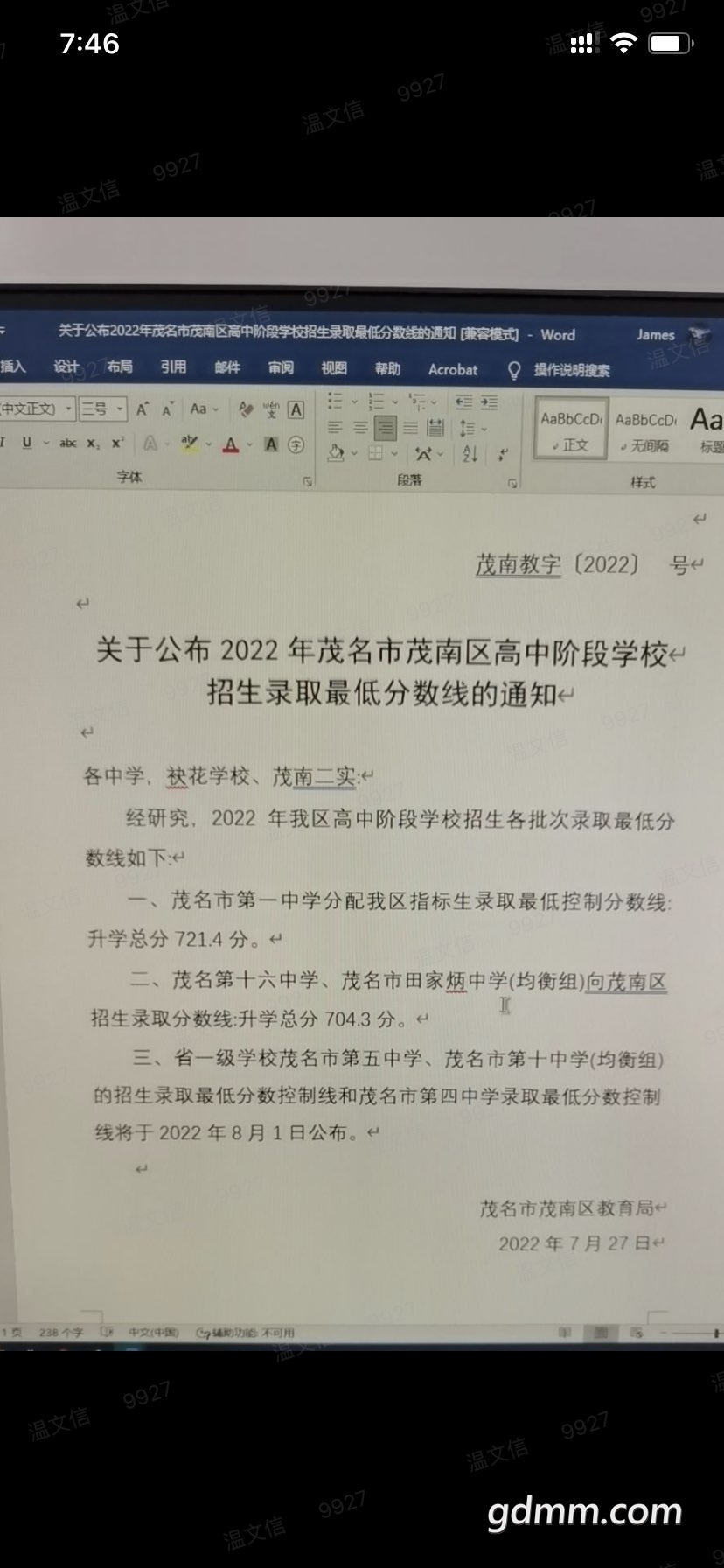 20220727201829front1_0_3274097_FuYg4ffunt4gI2V7_V2TD5mI7K08.jpg