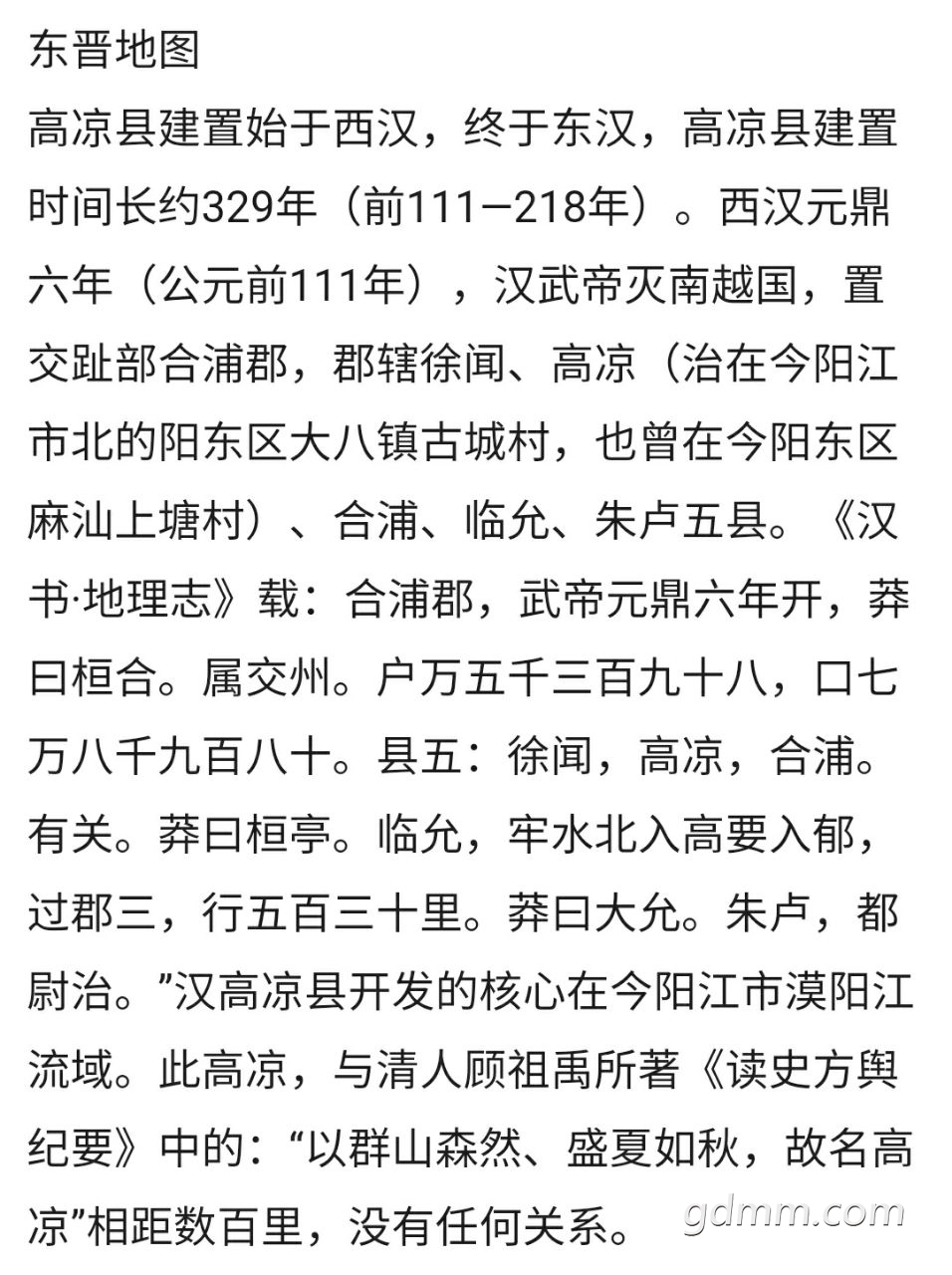 20220728105141front2_0_3369498_FuZyHH4jr5lAqZXzslgGr9dPYmC7.jpg
