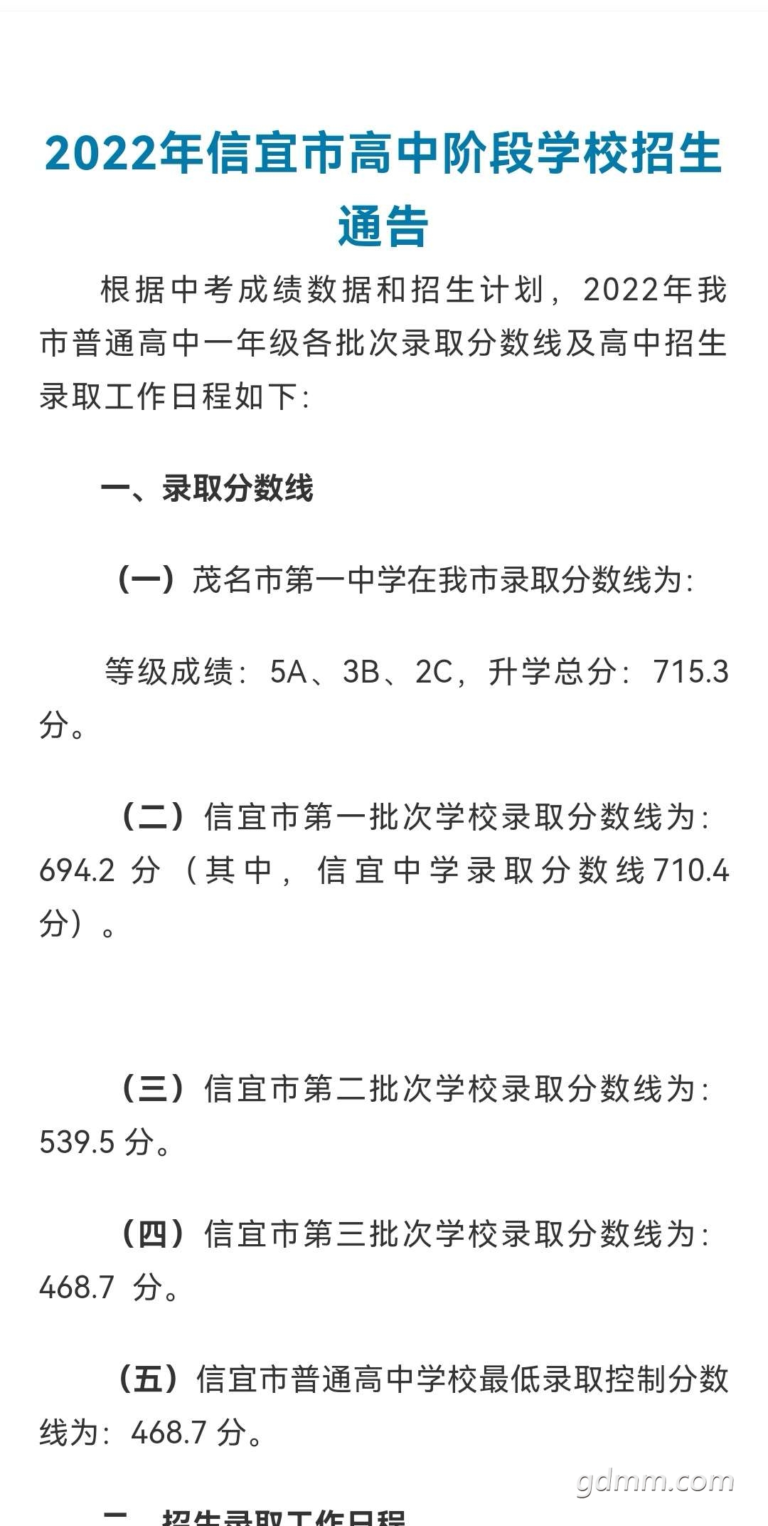 20220728110449front2_0_3374122_FqrZh_oPat7qDP360KRbDKflGe2D.jpg