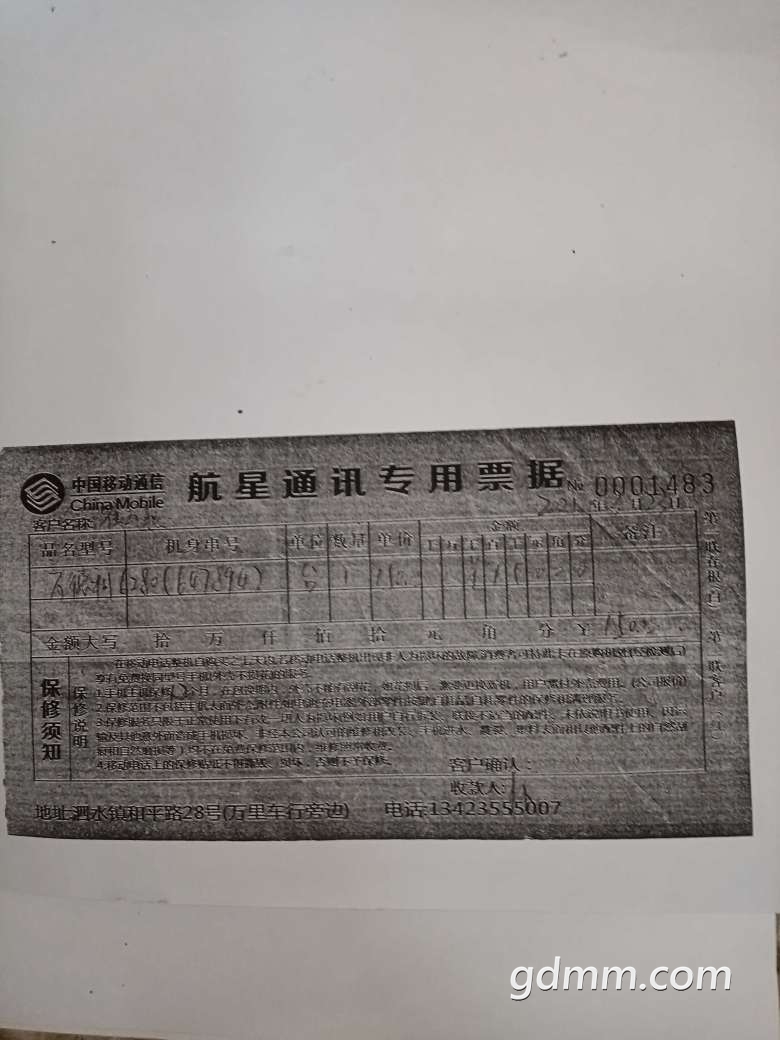 20220728154825front2_0_3287271_FqBLVyO5L3EgOmIzajN3-rov_j32.jpg