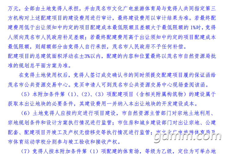 QQƴͼ20220729093306.png