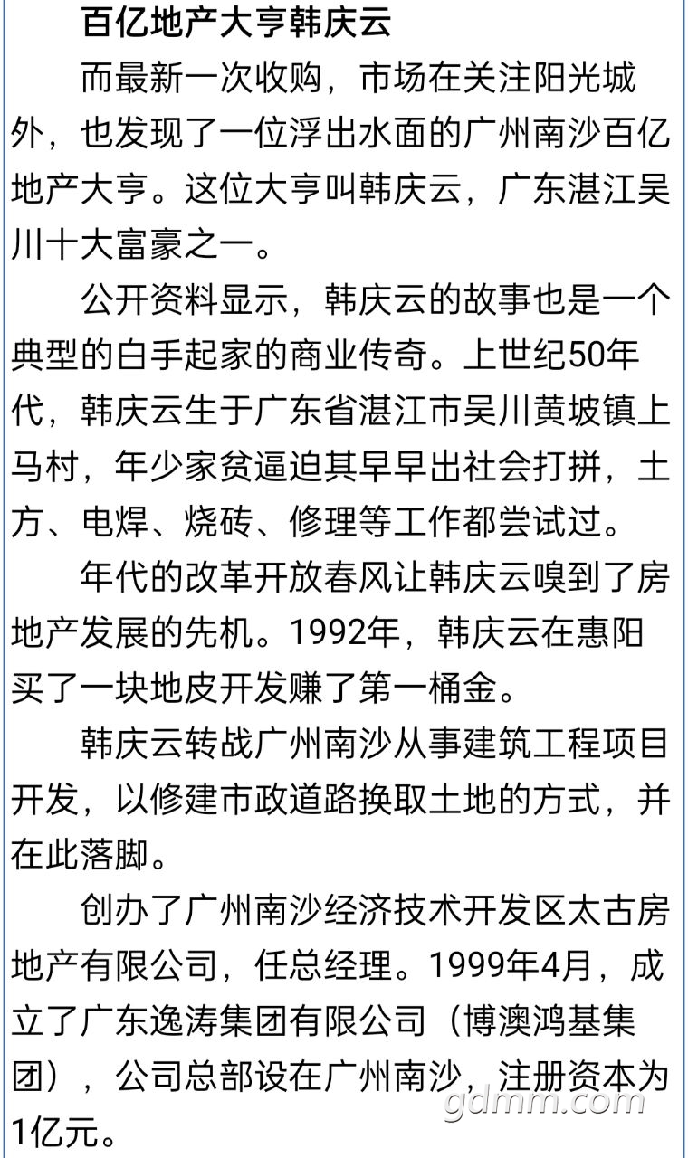 20220729122055front2_0_3375006_Fhk6Yl8wnWt6TSwcdVbIXb2J4u_l.jpg
