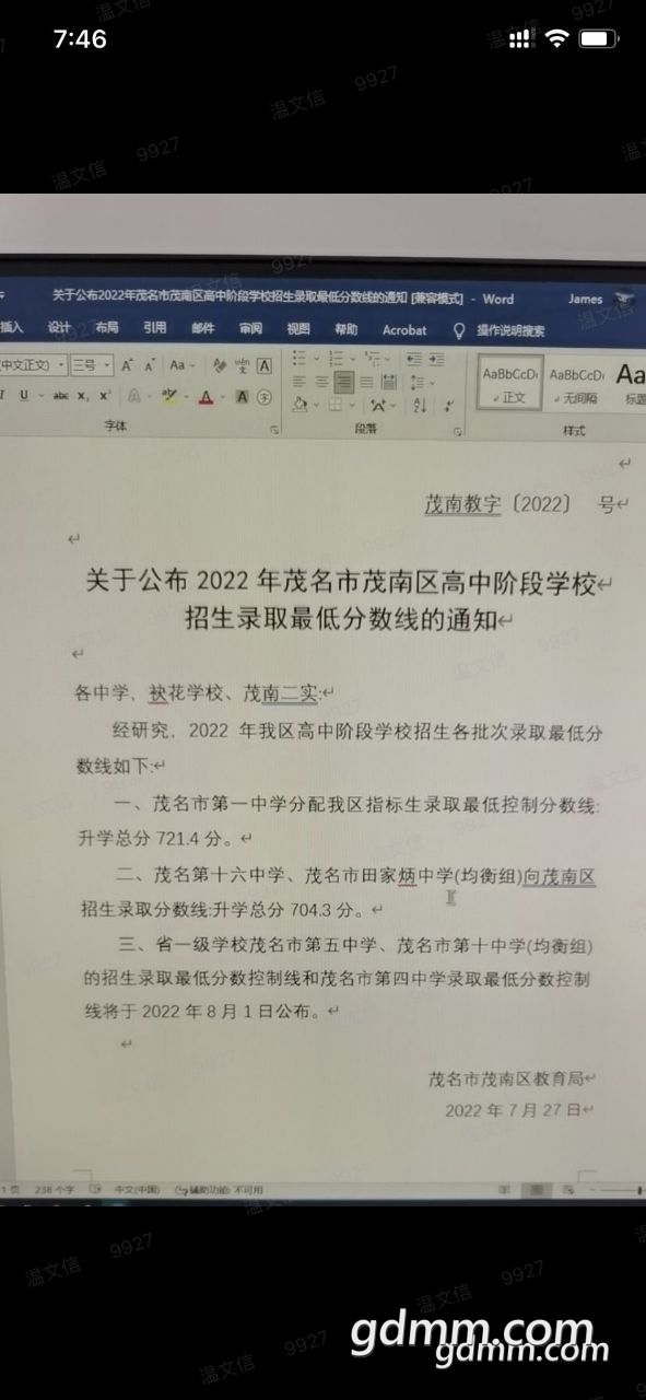 20220729133030front2_0_3369497_FmF7RbpRRwtES6av4HNQpaUMJYLO.jpg