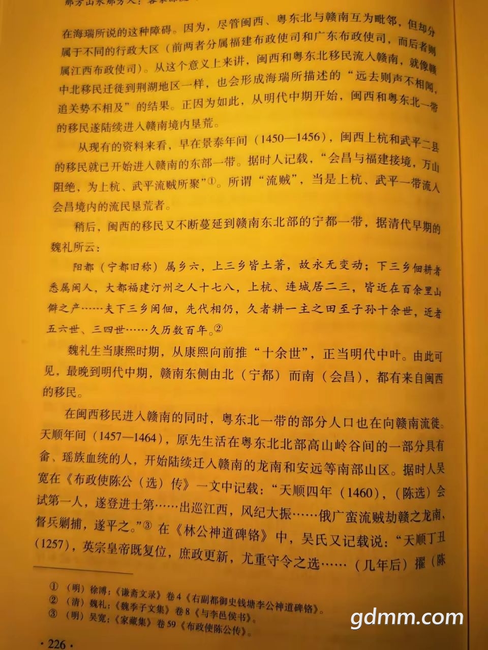 20220729133956front2_0_3356927_FggqsCF7H59PSQHoPGFrqCm5OBFF.jpg