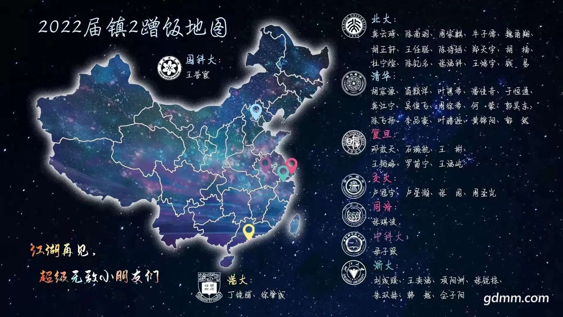 20220729154001front2_0_3341693_FuIYVriNJJijGzmMVU79DxWrWaCk.png