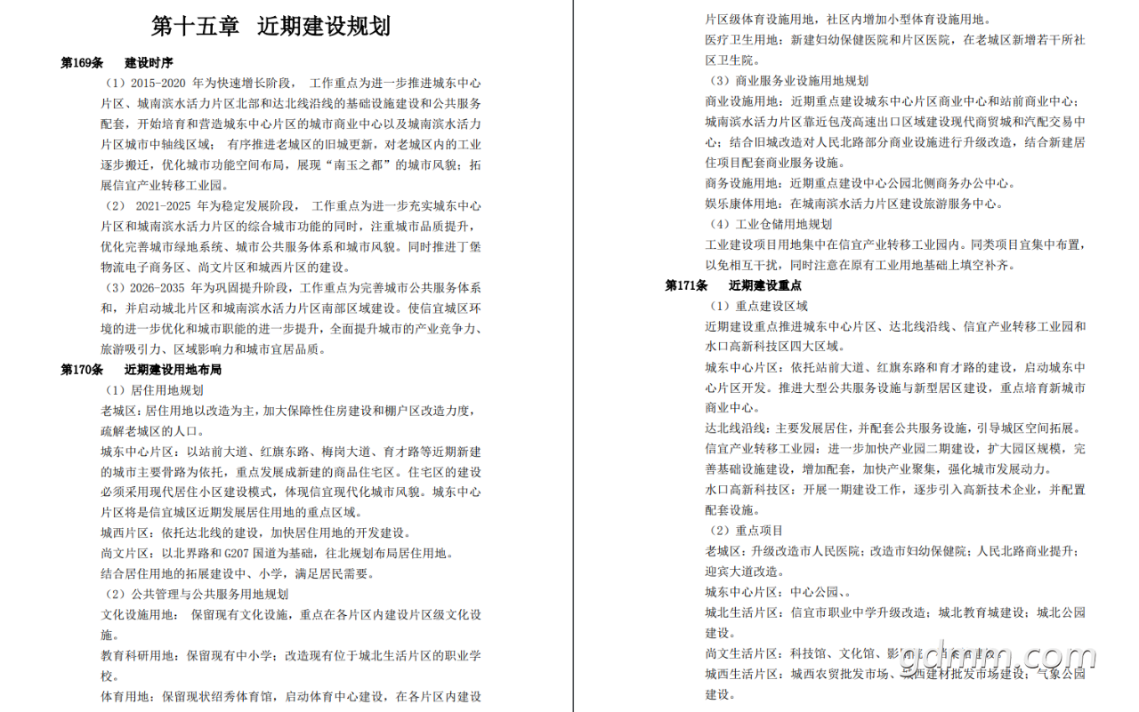 20220730001151front2_0_3344001_Fu2WJ6TiXc7mFbCJdJOmqJdh8O4W.png