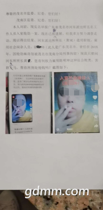 ΢ͼƬ_20220730232721.png