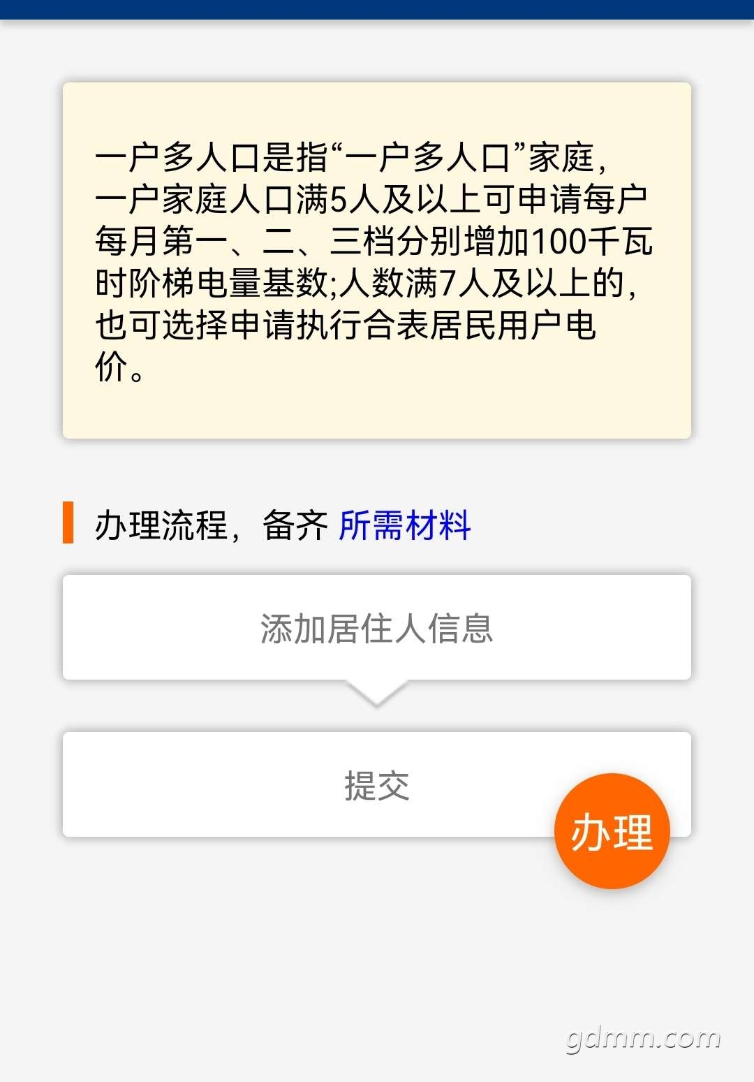 20220731114236front2_0_3289122_FiWNeWGxpkelioxGFGGR-t2v81gm.png