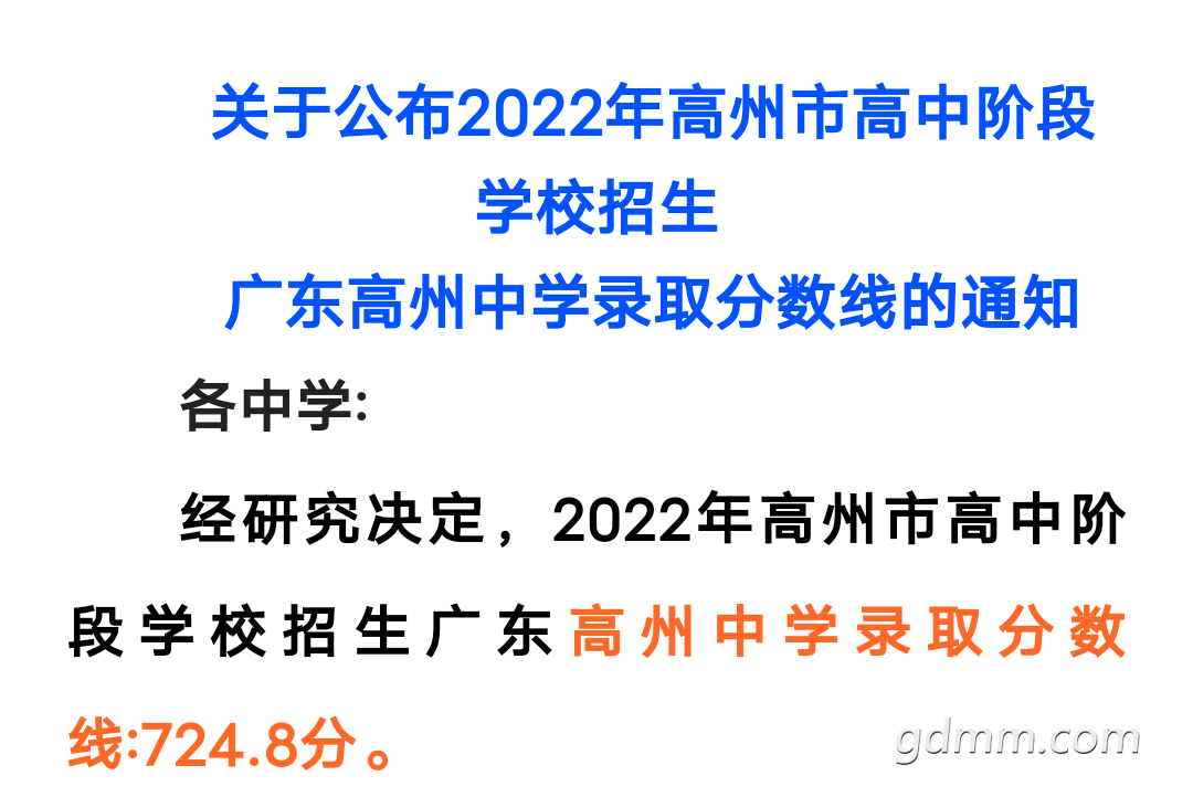 20220801120337front2_0_913935_Frpk_q6i0tRHI0HOMgxAfn2puYsz.png