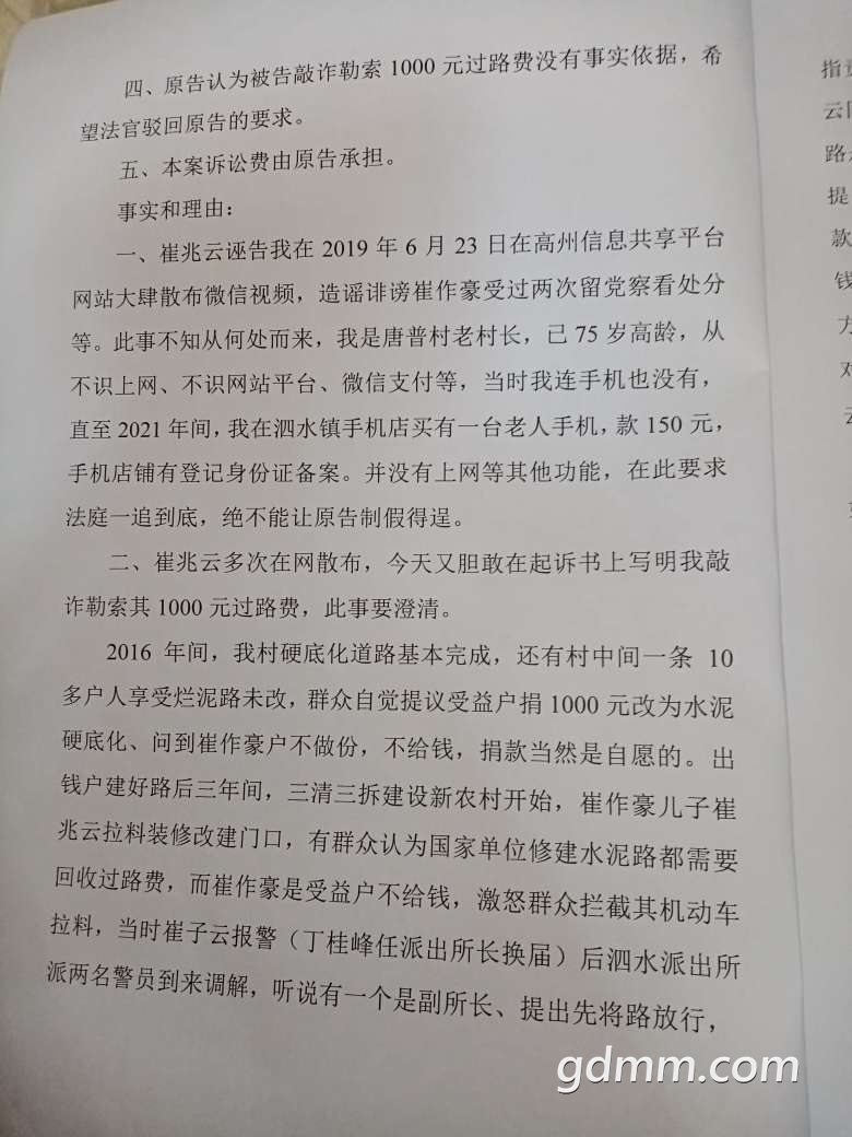 20220801155348front2_0_3287271_Fu8s6G_T-67dZcHo_Ar6OXegmbhV.jpg