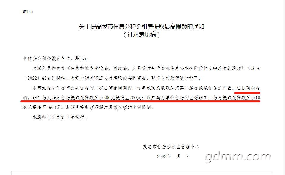 20220802093927front2_0_3299883_FgOX4bcnO6jY5GAvPrSQ5aB1hTAK.png