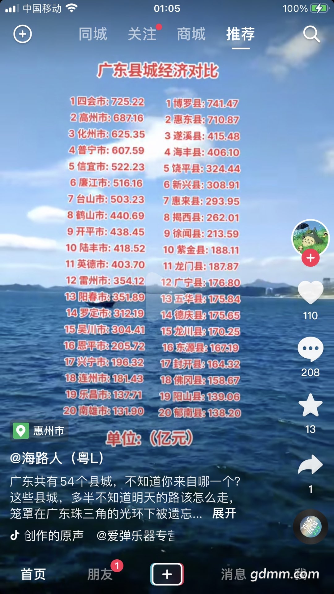 20220803230741front1_0_1029194_Fg_8tiYpgJk4oRWXEe0_S7iQCJKw.jpg