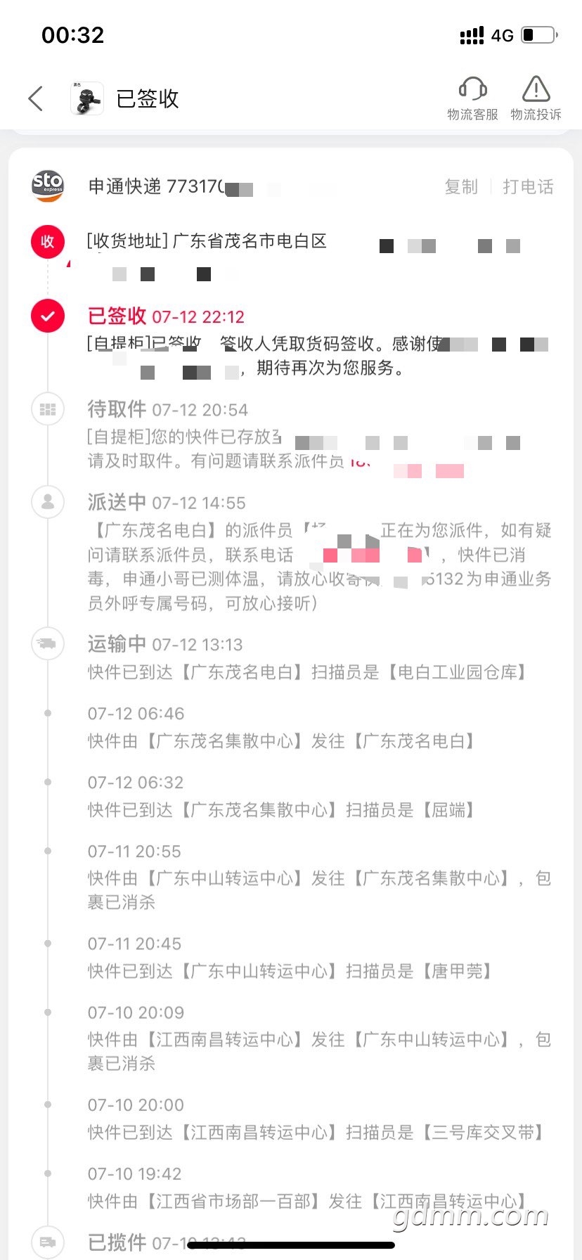 20220804003957front1_0_563436_Fpwpe-rISmkUjlGu3xW5MO8YXWvj.jpg