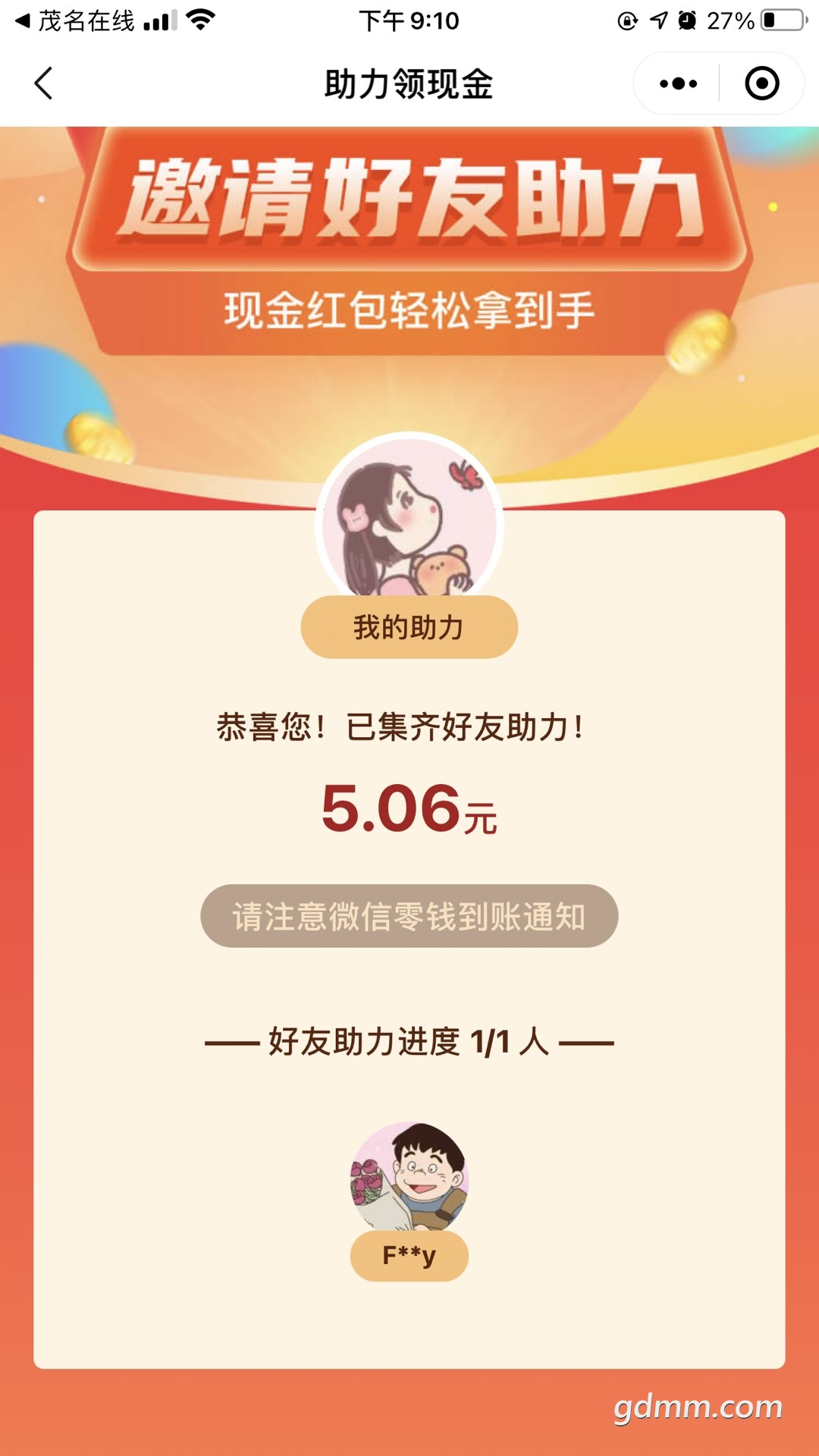 20220804211116front1_0_337662_FqCNUHqHjopV3C-YUOIfosl5TPYA.jpg