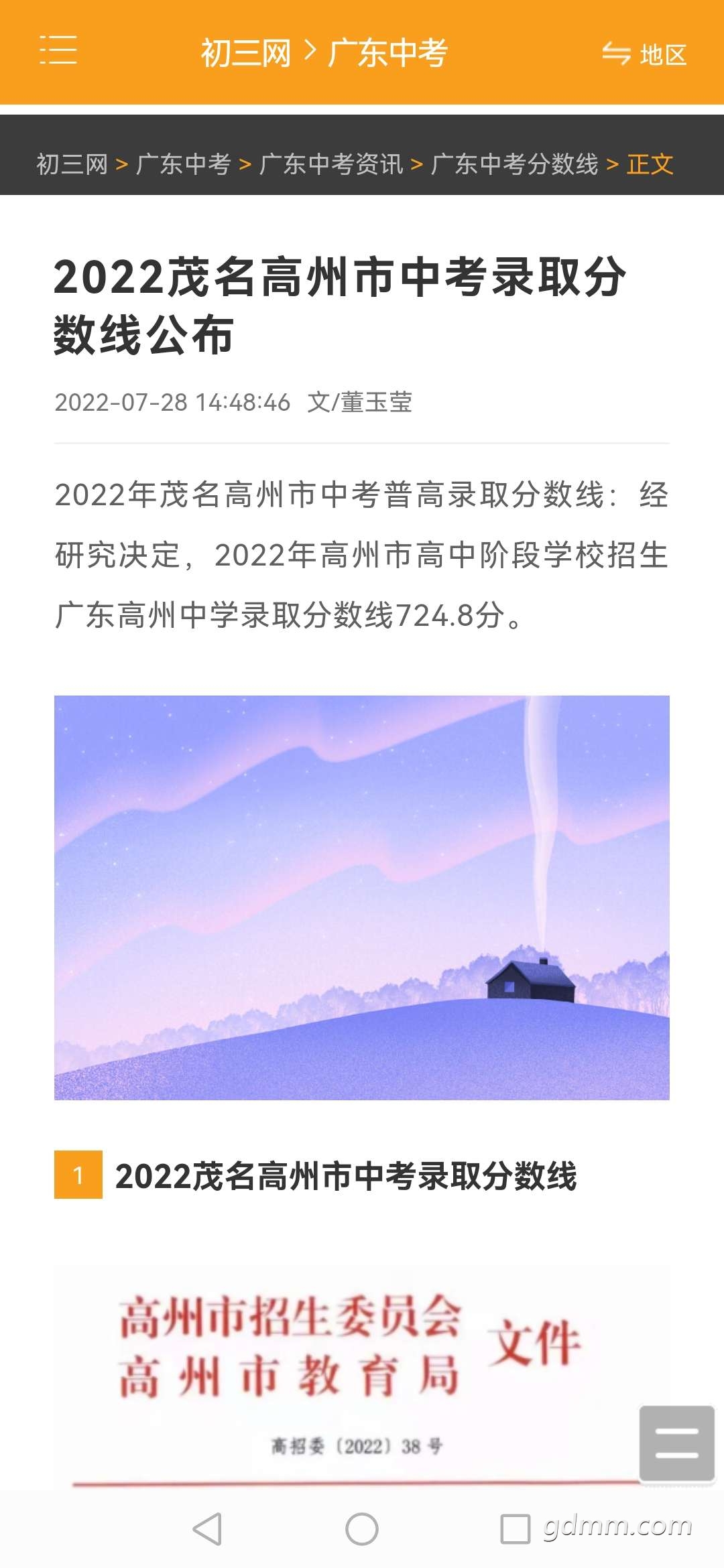 20220805084410front2_0_3195831_FmeP5axpuJLc5cL28Au7Ldr_T98F.jpg