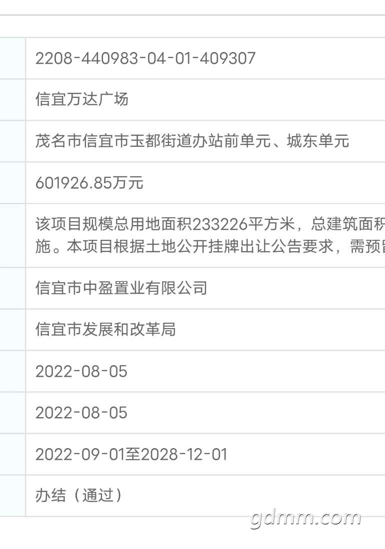 20220805140118front2_0_3344001_FgMVB816d0PvK7Ma1MP_TiHT4o_d.jpg
