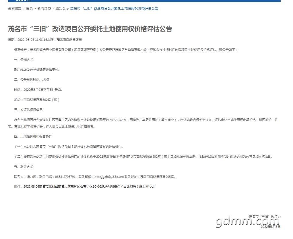 20220805171520front2_0_3299883_FvuusyiuPGRSTIRetqgdvtLGv8Vk.png