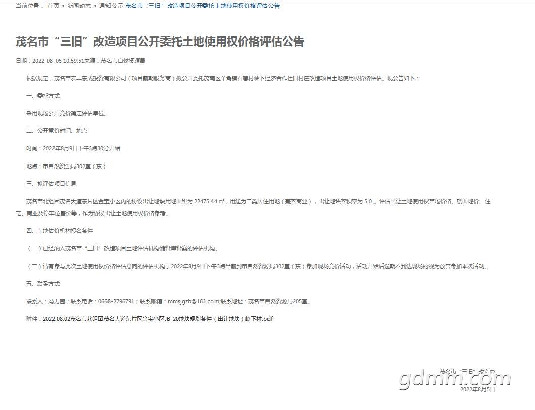 20220805171609front2_0_3299883_FqKIU2o8IzN-8tpgXCtpLM_XSGY0.png