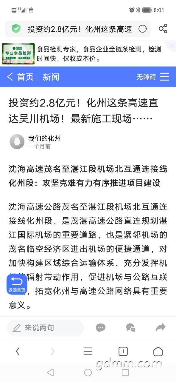 20220805200252front2_0_1590349_FtWIw_fBqtQ4paRitYcTWVb9ZiRK.jpg