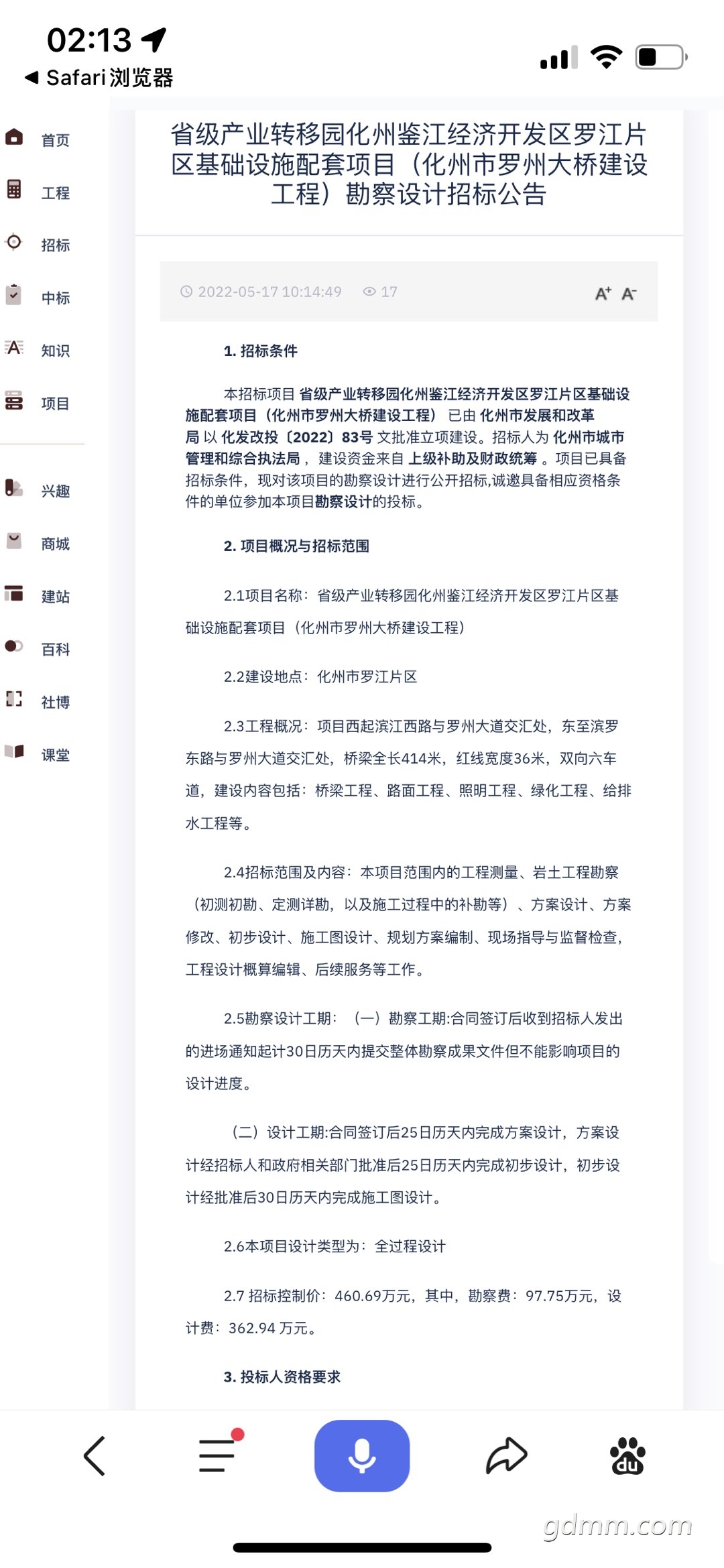 20220806021353front1_0_3341987_FjfI-NRJT_XUScHtWlSO9RQQ9rpS.jpg