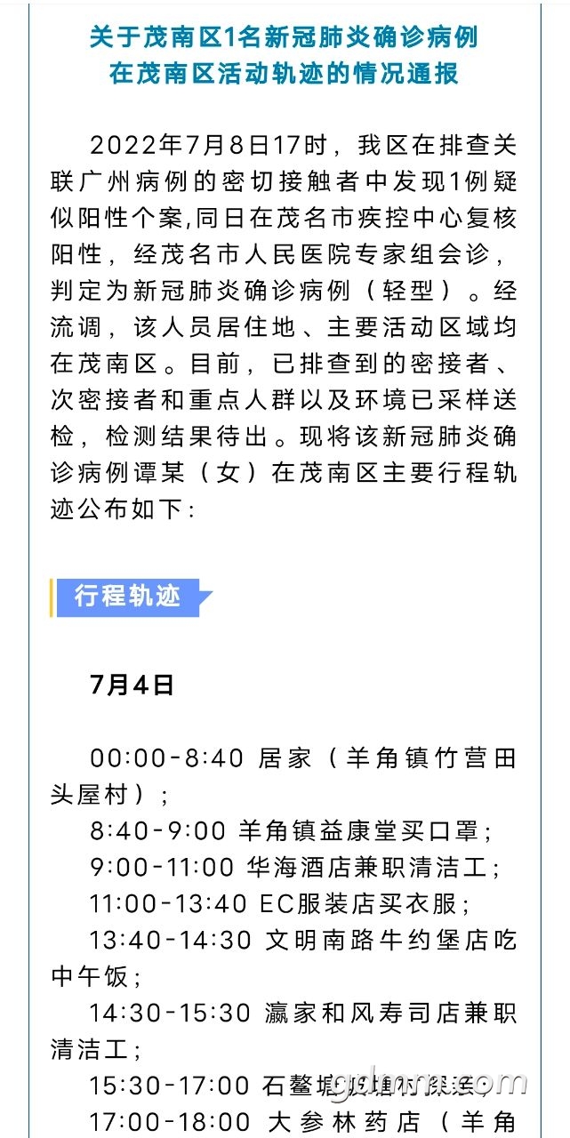 20220807102846front2_0_3269530_FrdTPMYoaXbYSG05ppx_nPQPfUGO.jpg
