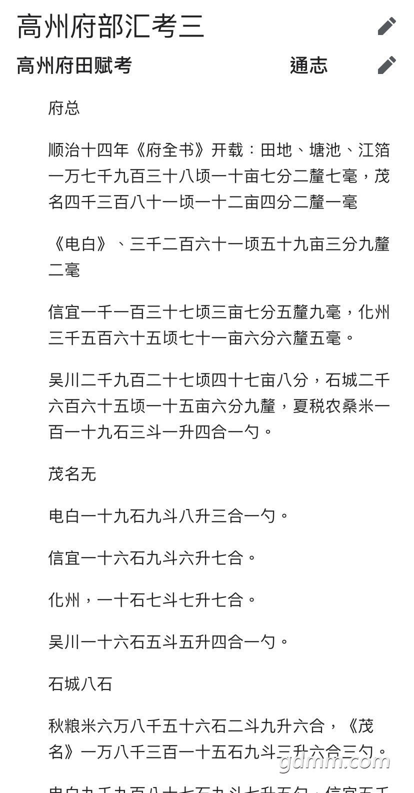 20220807152645front1_0_3339387_FhvBWeCONg-x444v3QMYW_QTWmol.jpg