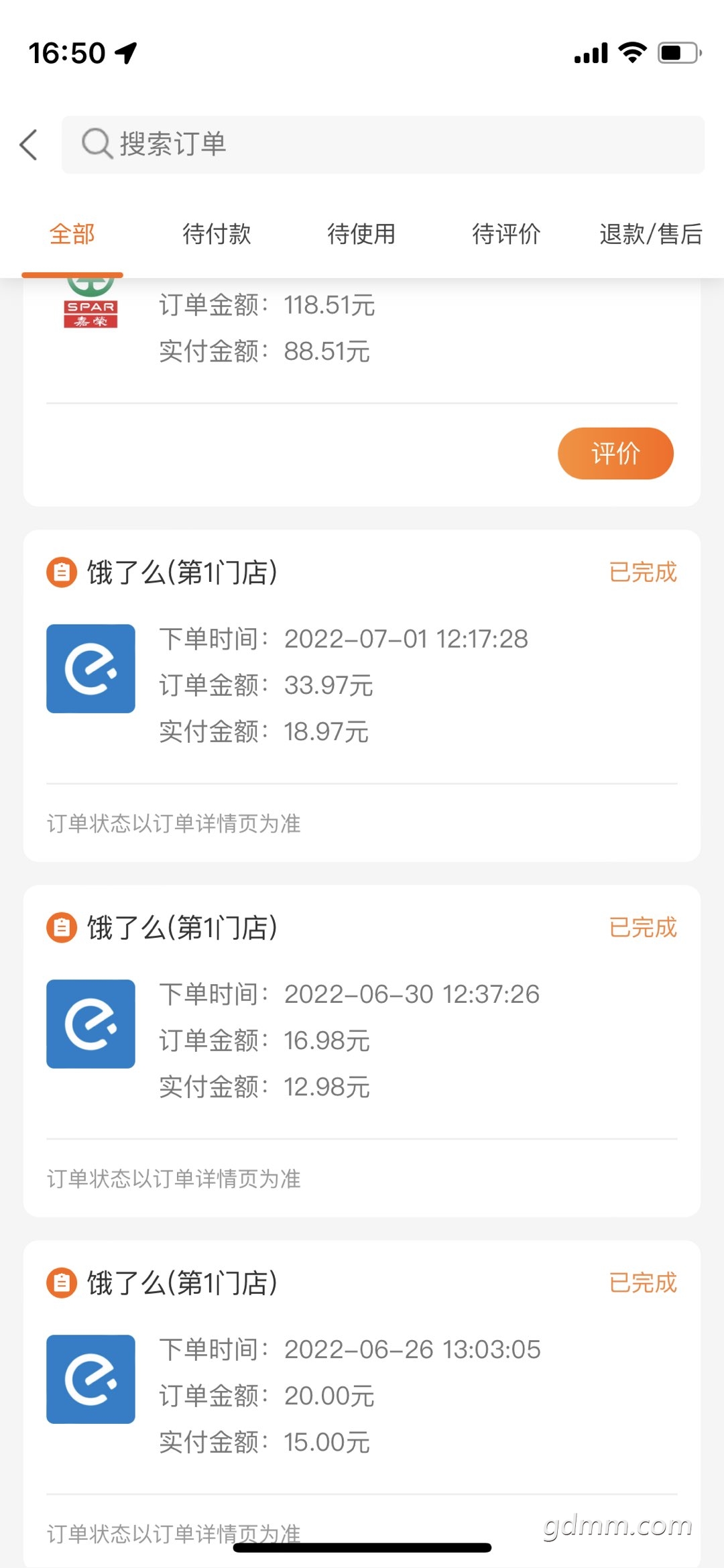 20220807165517front1_0_3287368_Fvt6Q2qNtvMFHPArkdcVfY5iRUM3.jpg