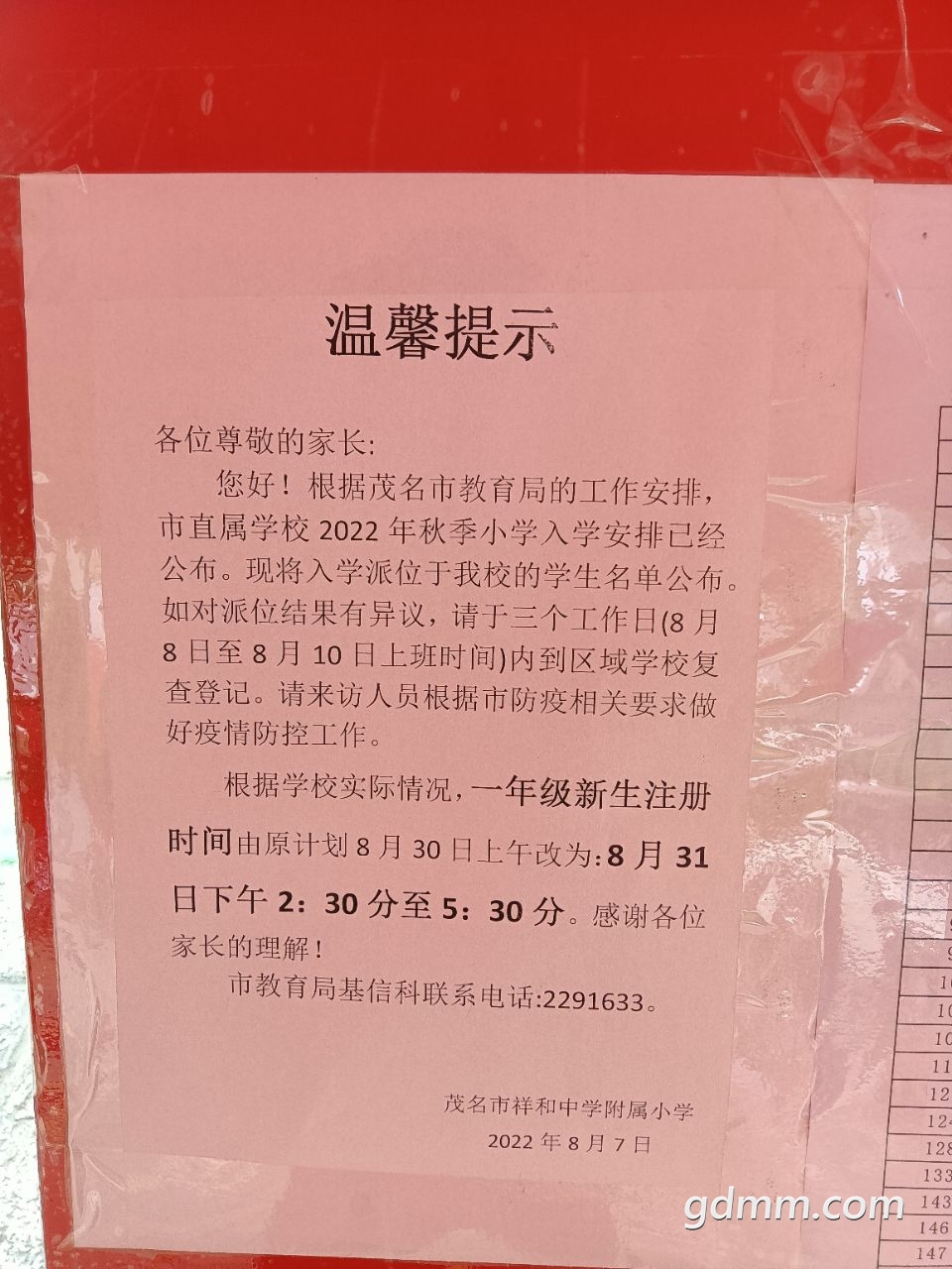 20220807203924front2_0_3276137_FmSkv30fgwV9qPs1hodjFvbS_G_L.jpg