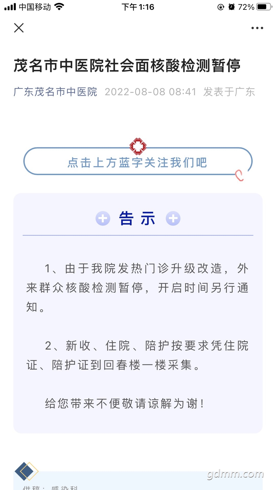 20220808131800front1_0_1267465_FpdEkYYfHxmsSBoqnD5UuBHXbEfb.jpg