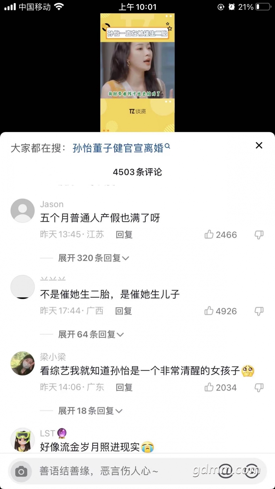΢ͼƬ_20220809102503.jpg