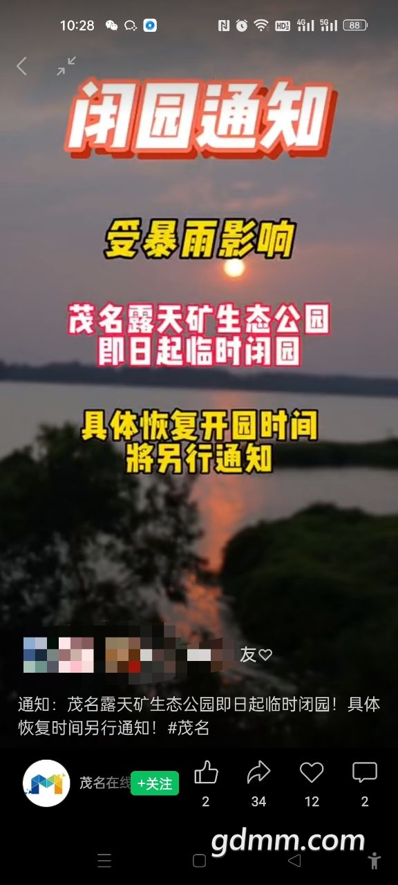 20220810103114front2_0_3339728_FqwOFxdeh9FhbVr97dDi0lsdZiZG.jpg
