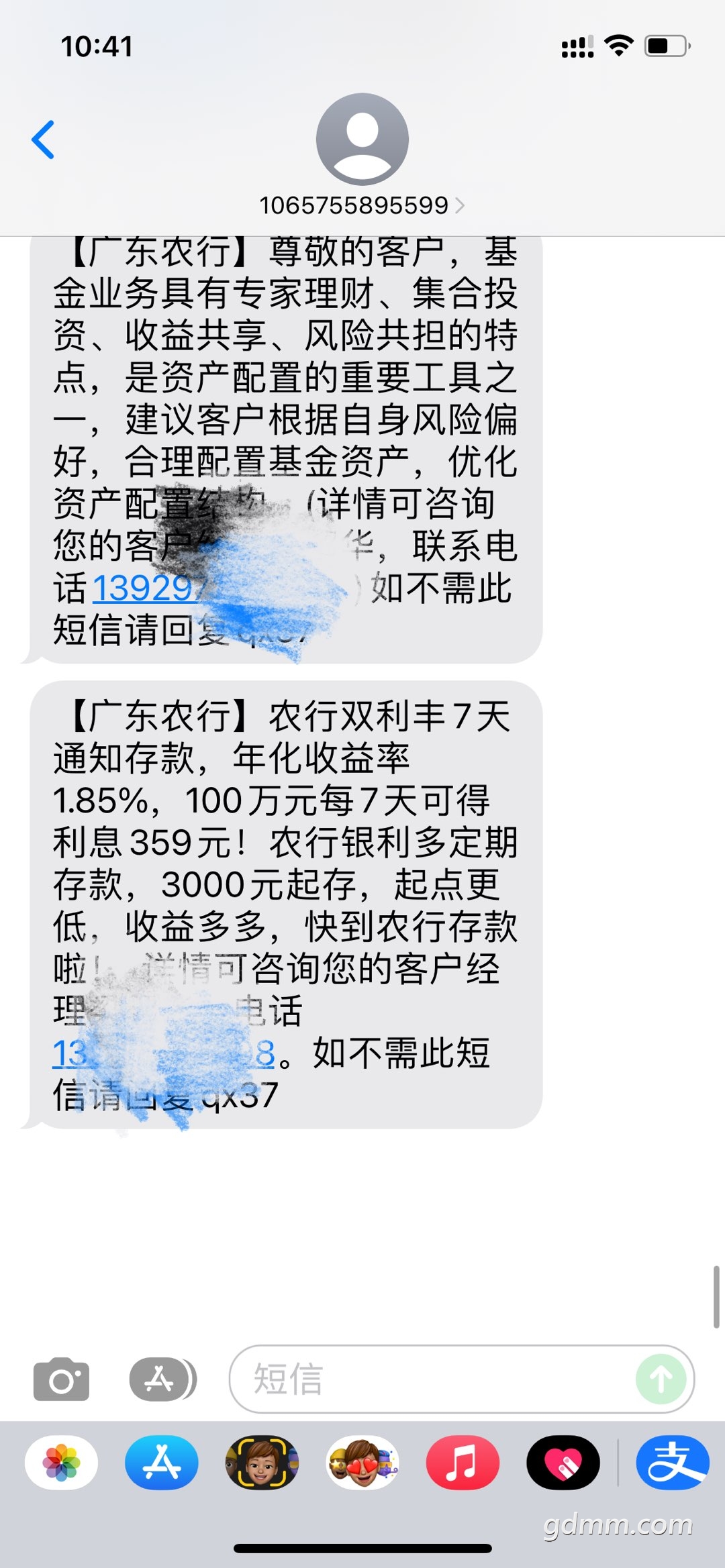 20220810113400front1_0_200186_Fqt_a6JGo06uI9PSsCSFVH3-XoMk.jpg