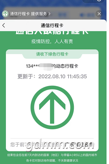 ΢Žͼ_20220810114615.png