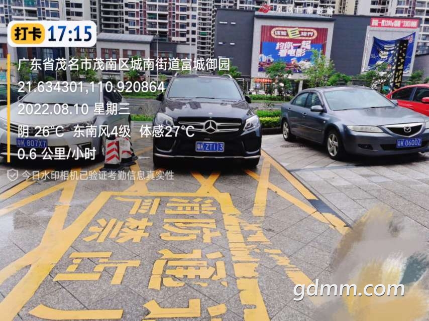 20220810172346front2_0_3288830_FgVYMNGANqOIz7XZG25zBvb86Sqm.jpg