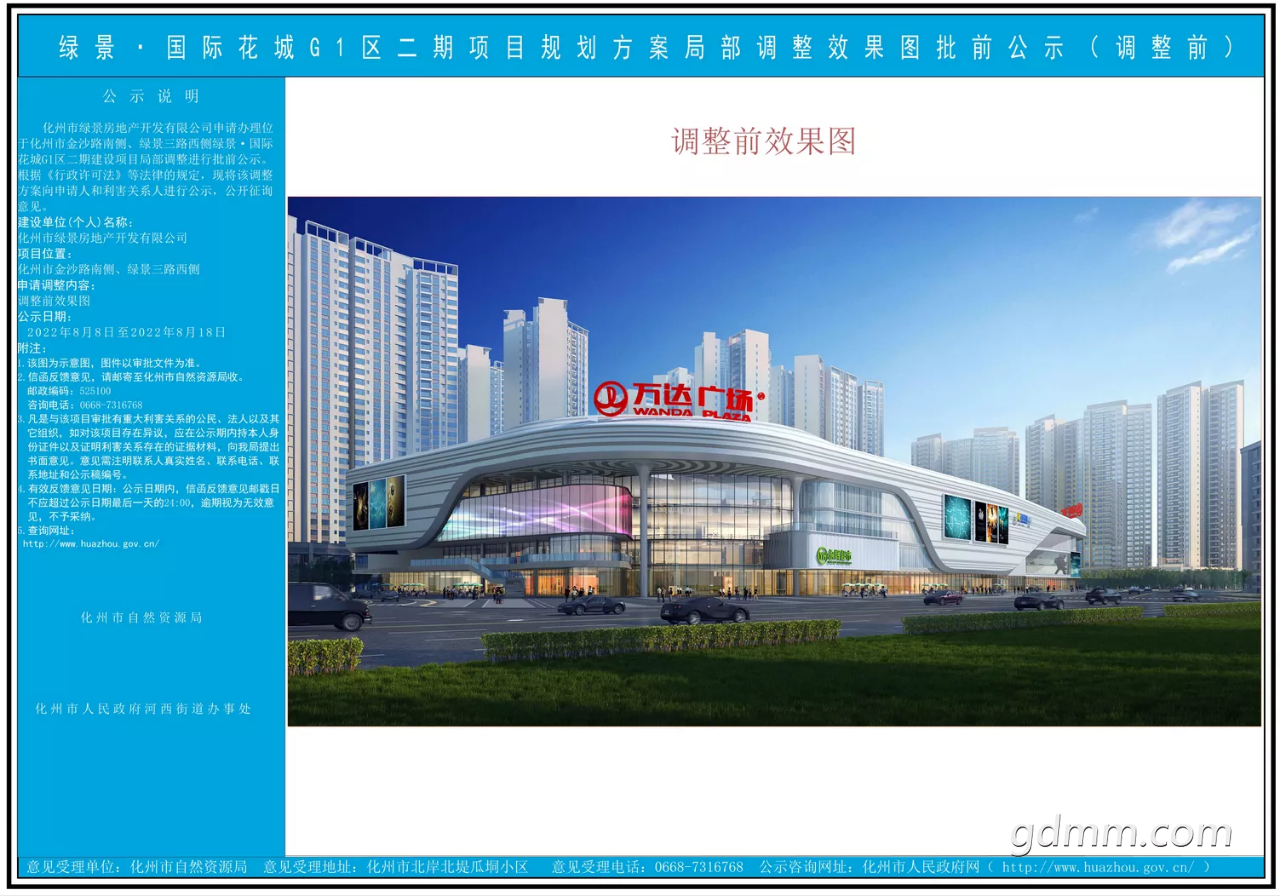 20220810183913front2_0_3278410_FsGtI2rwo_oNUQBAJ9YvcvV30GKb.png
