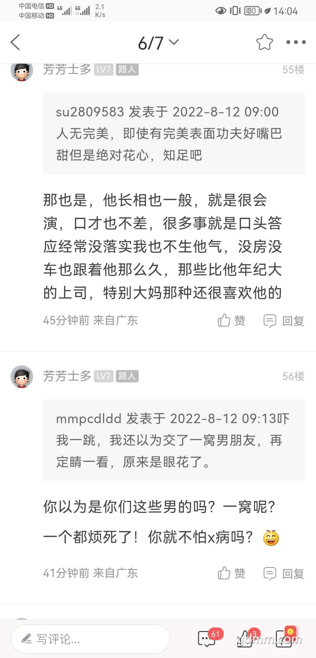 20220812140541front2_0_3289122_FuxWyl5_wC581P-Ls3sUyN10dcIi.jpg