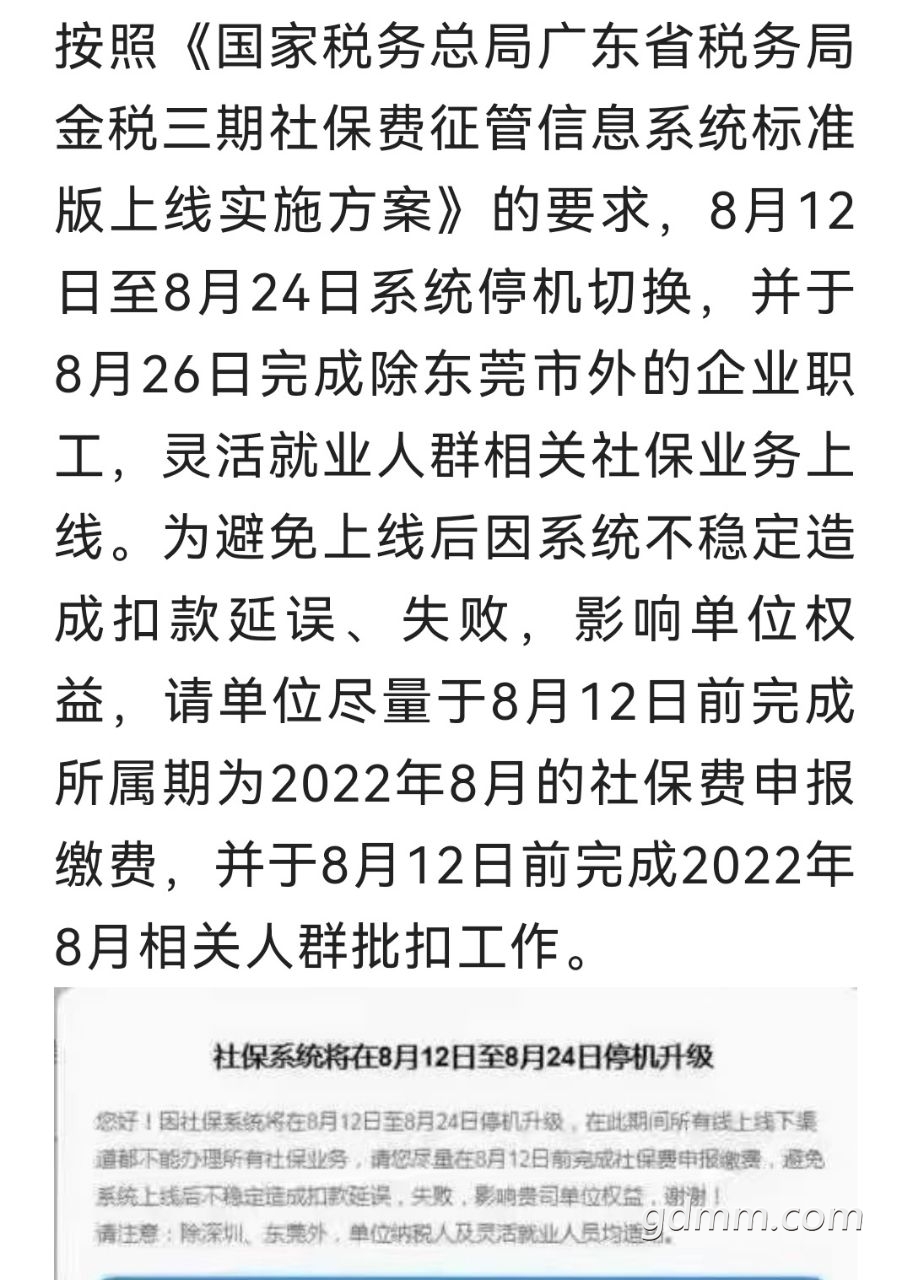 20220812194946front2_0_3297579_FrpUq9LOhZQfCLZihyBmeDH9eomo.jpg