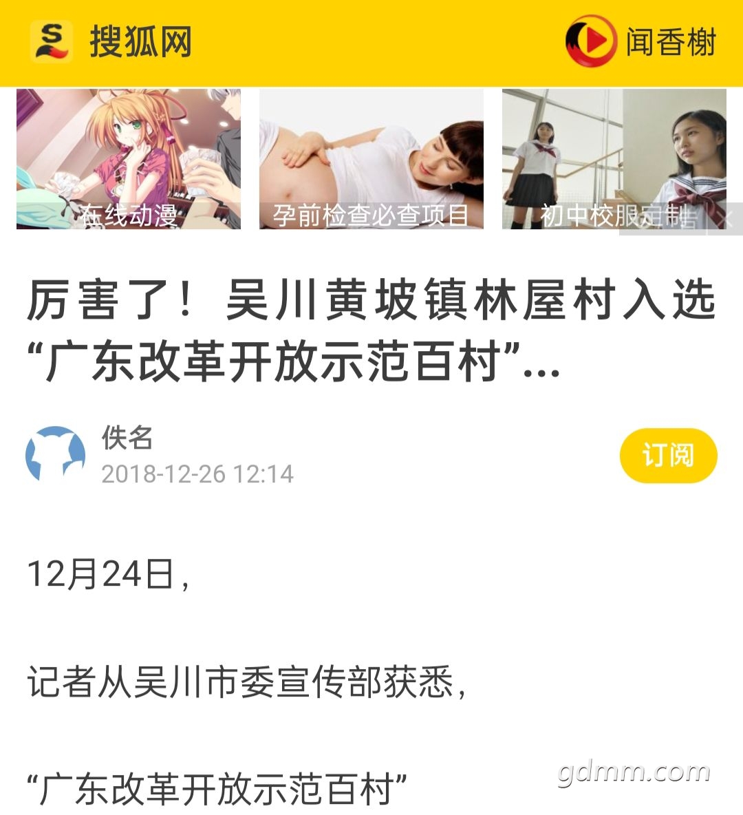20220813003318front2_0_3375006_FkKqWzP19Mq6AjXY6LsPt_qfhUdU.jpg