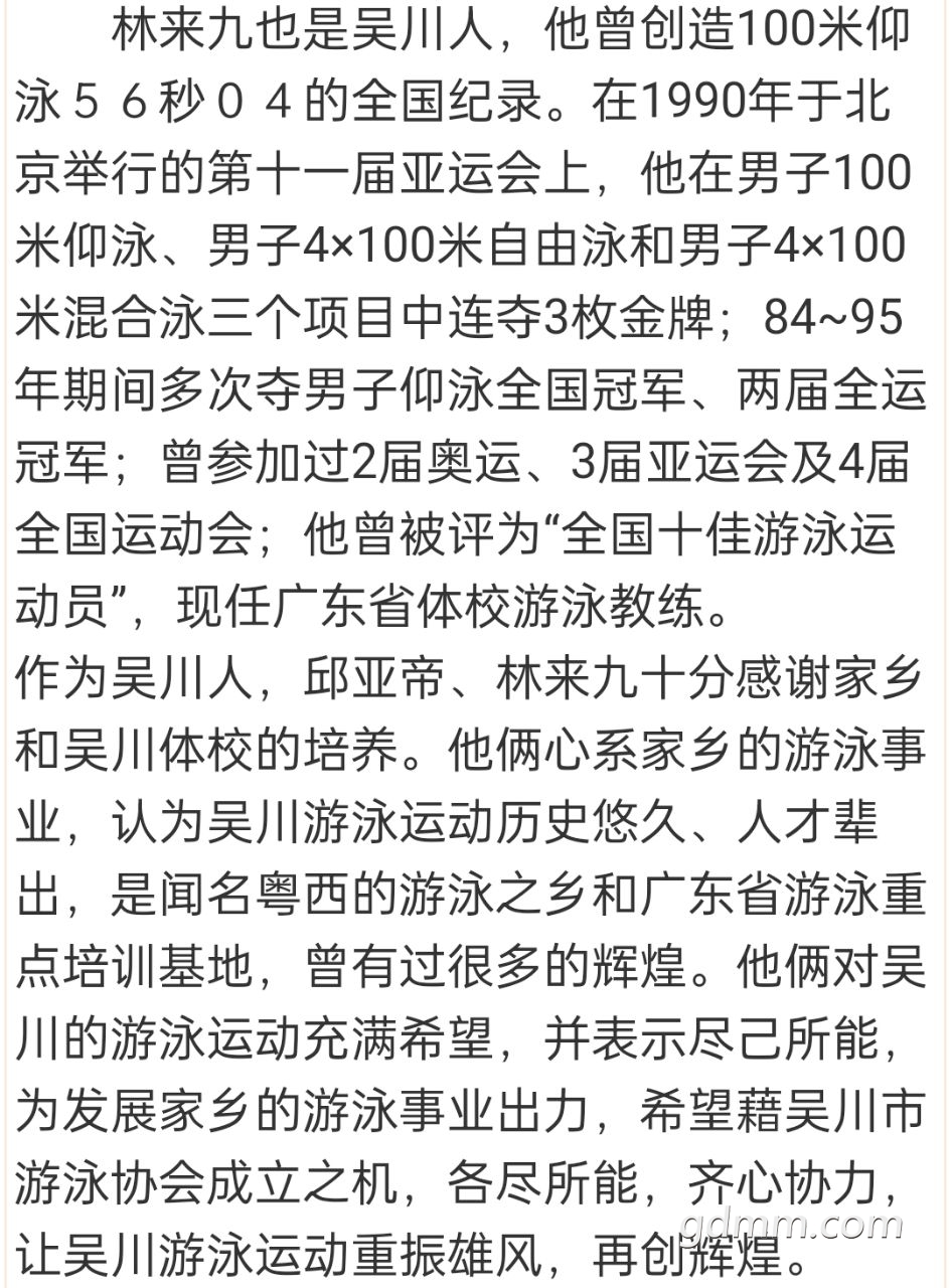 20220813025627front2_0_3375006_FiWxpRNrMjuY3rxyYEPXYiWOO1mG.jpg