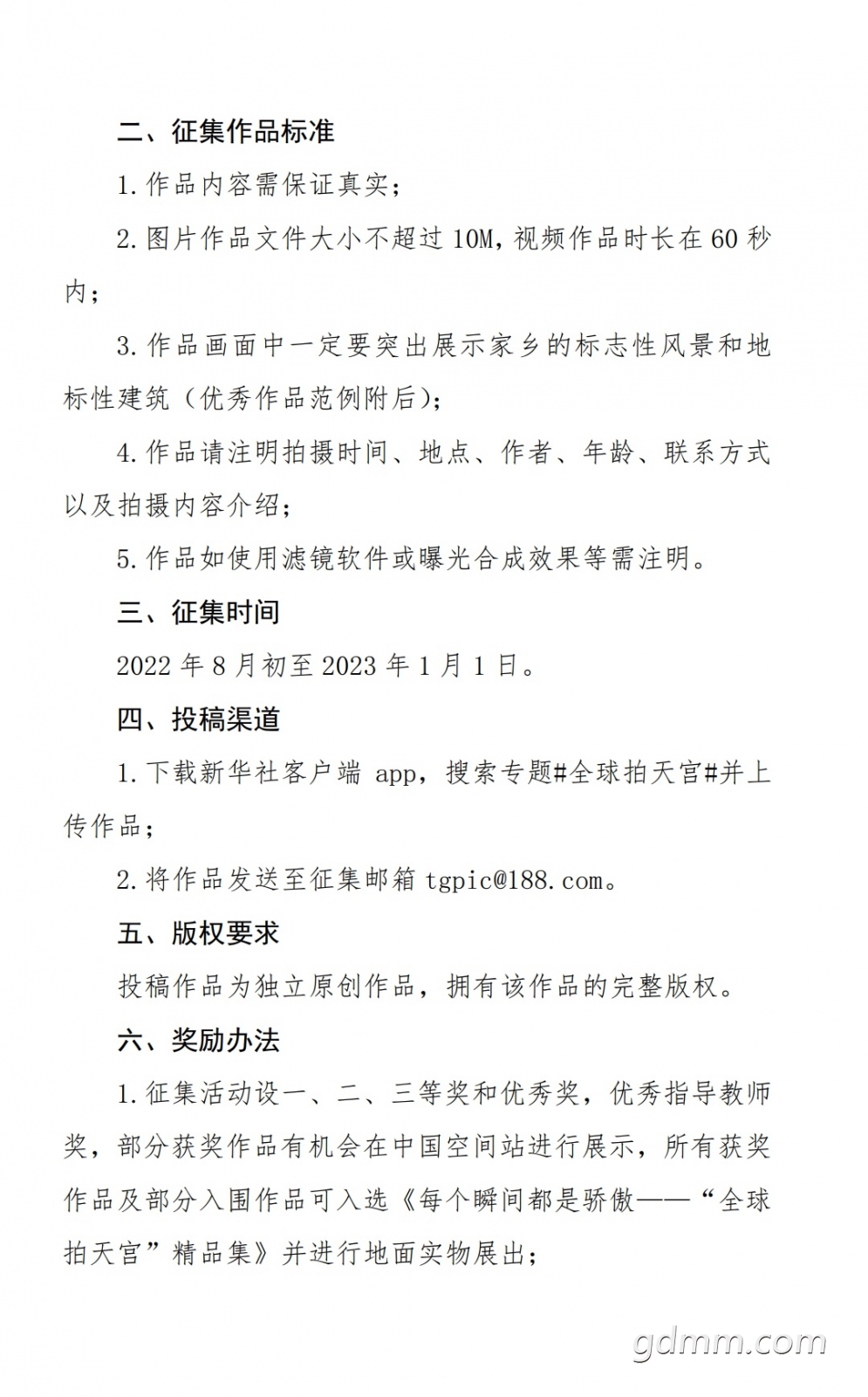 S20810-10292108.jpg