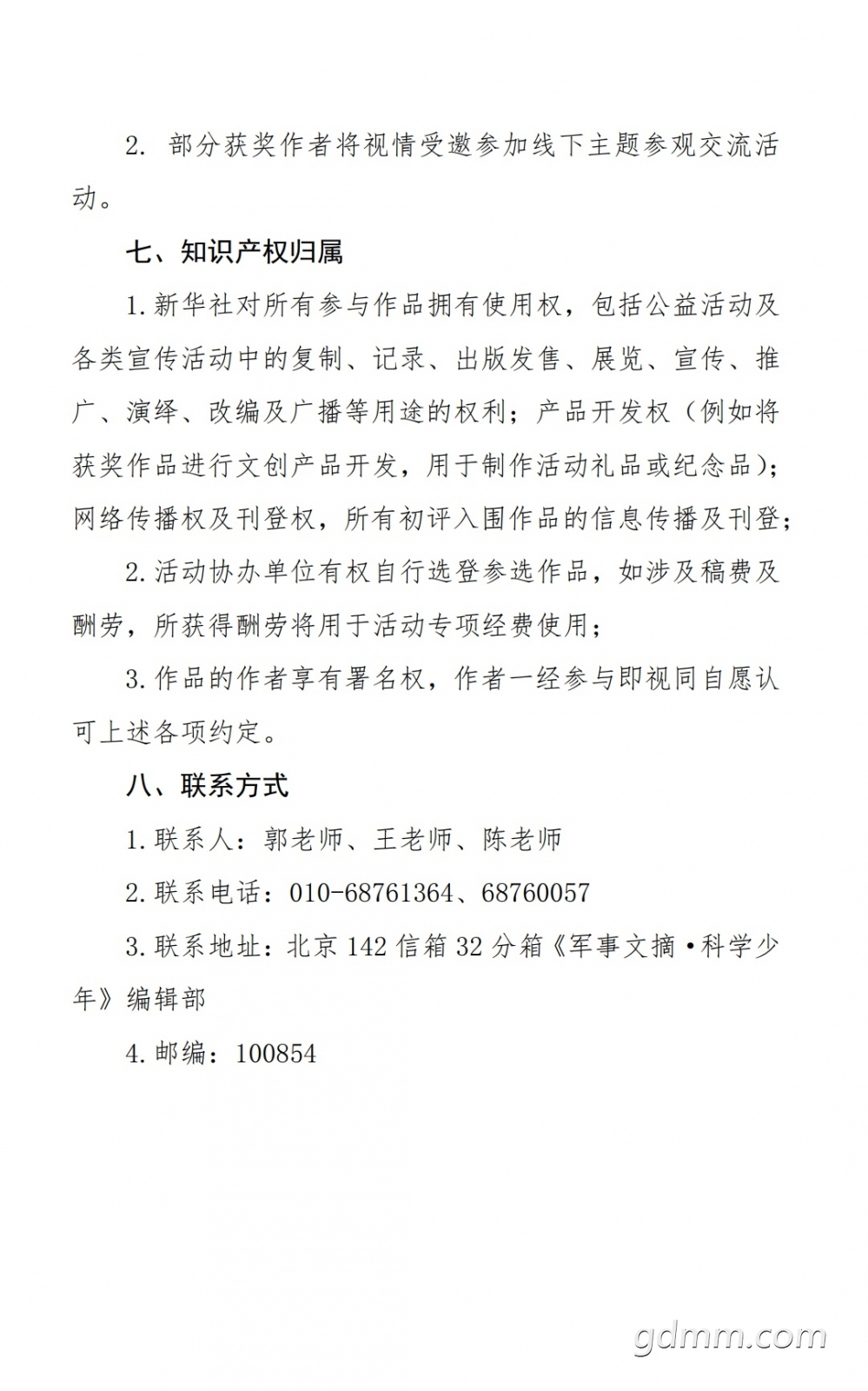 S20810-10293831.jpg